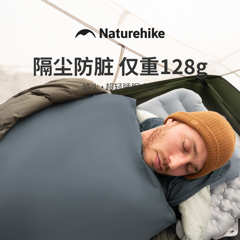 Forro de Saco de Dormir Nature - Ultralight Sleeping Bag reseña y precio