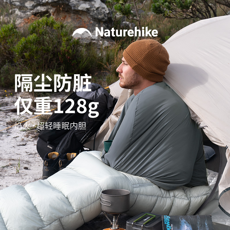 Forro de Saco de Dormir Nature - Ultralight Sleeping Bag reseña y precio